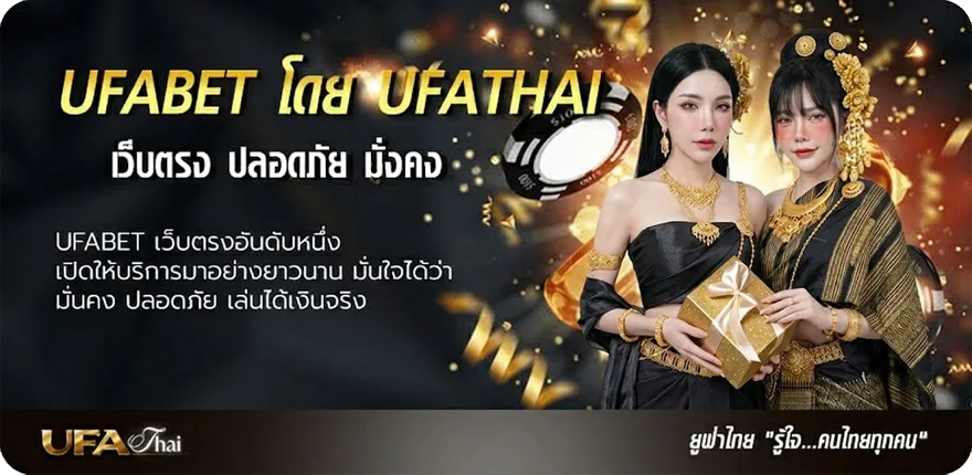 โปรโมชั่น เจ้ามือ ผลหวย แรง — แทงบอลออนไลน์ คาสิโน หวย มวย สล็อต ครบวงจร