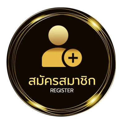 สมัครง่าย เจ้ามือ ผลหวย ใน 1 นาที