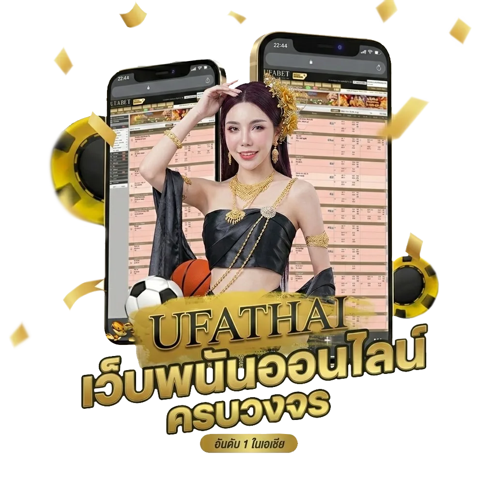 เจ้ามือ ผลหวย โบนัส — สำหรับสมาชิก