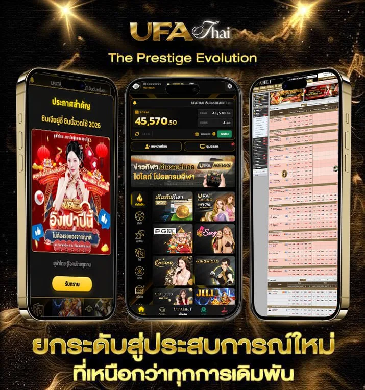 เจ้ามือ ผลหวย  เว็บแทงบอล
